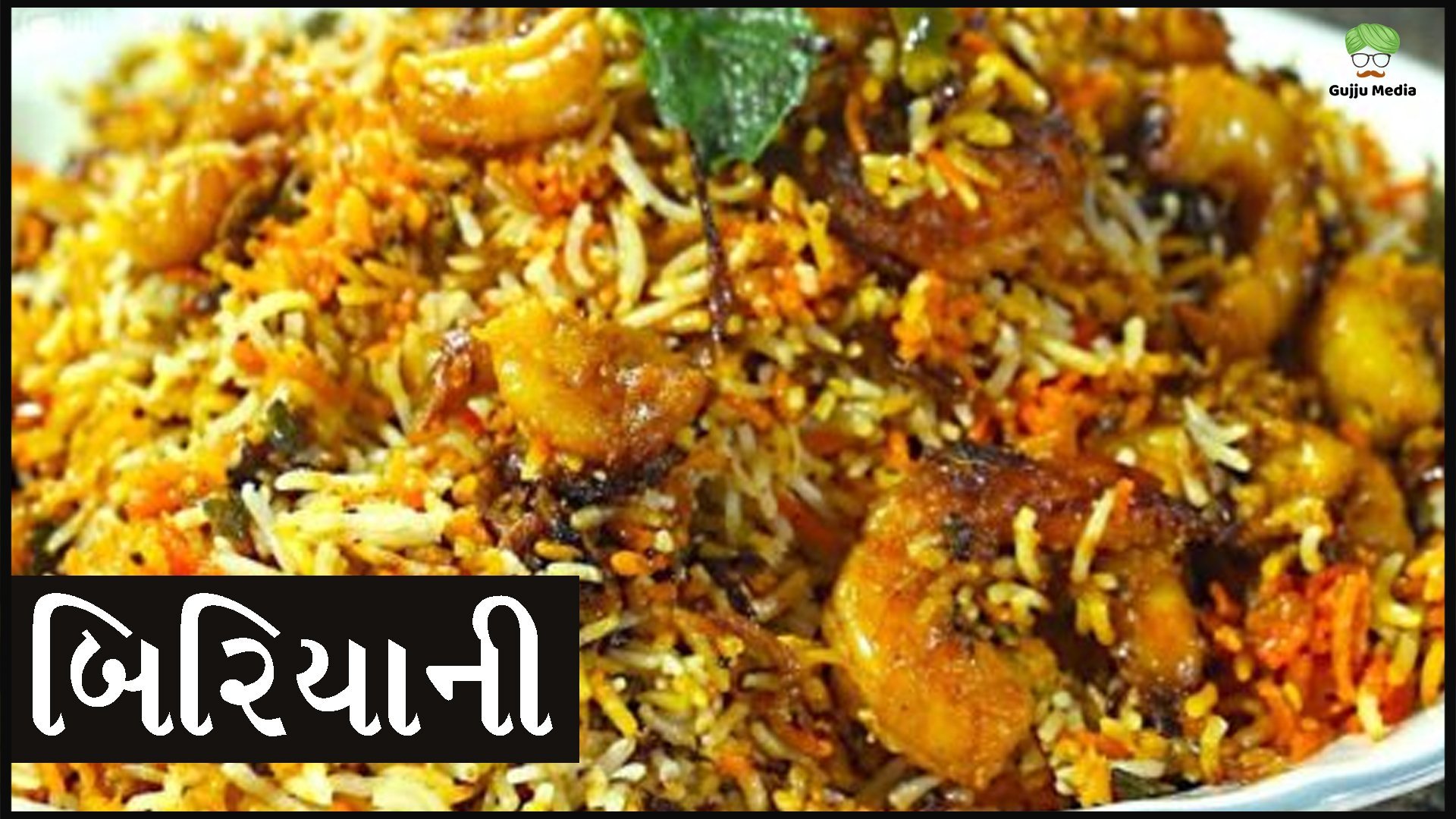 Biriyani