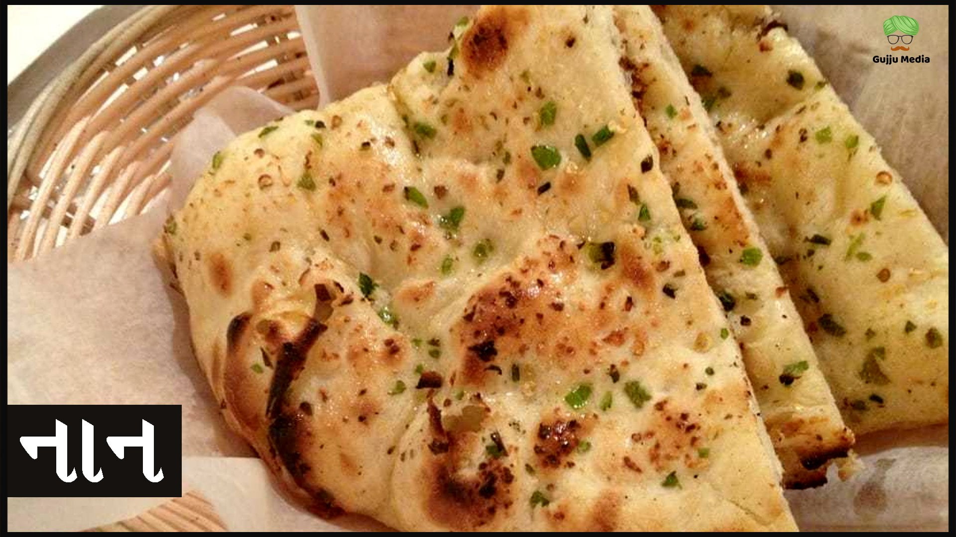 Naan