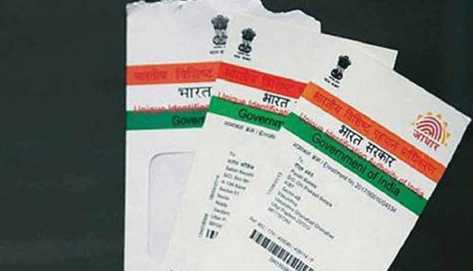 aadhar card 269 c