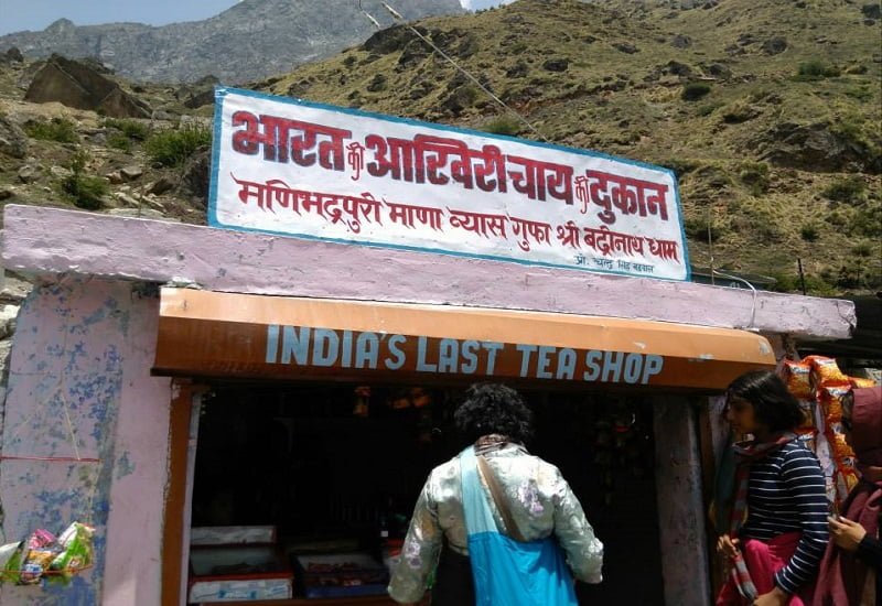 The Last Tea Stall of India