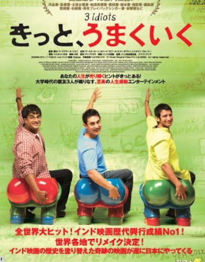 3 IDIOTS 3