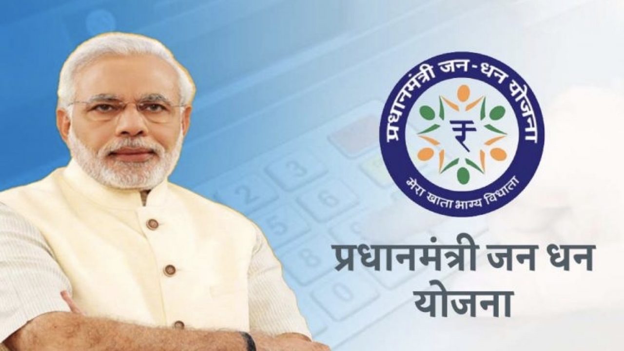 Jan Dhan Account News 1280x720 1