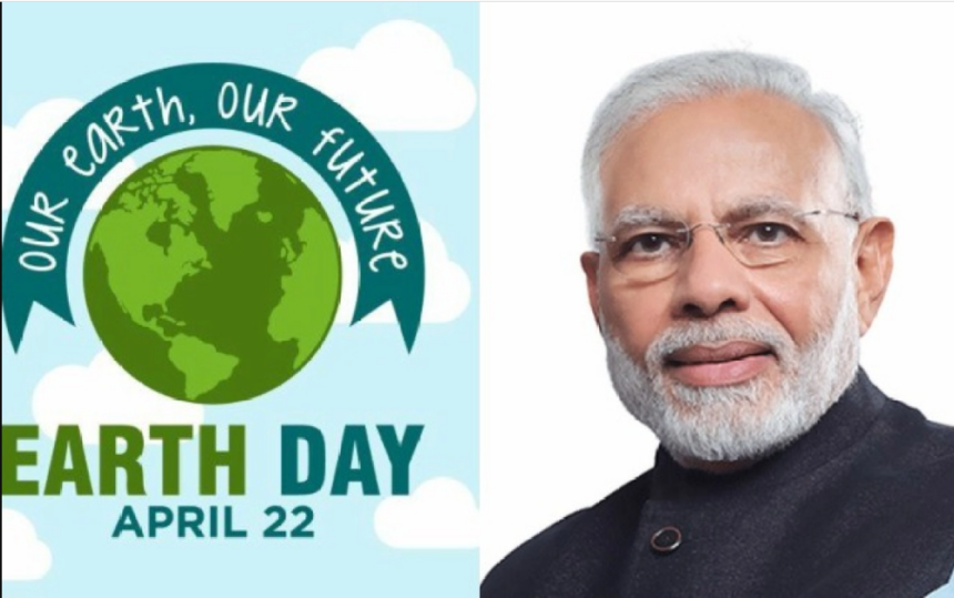 PM MODI EARTH