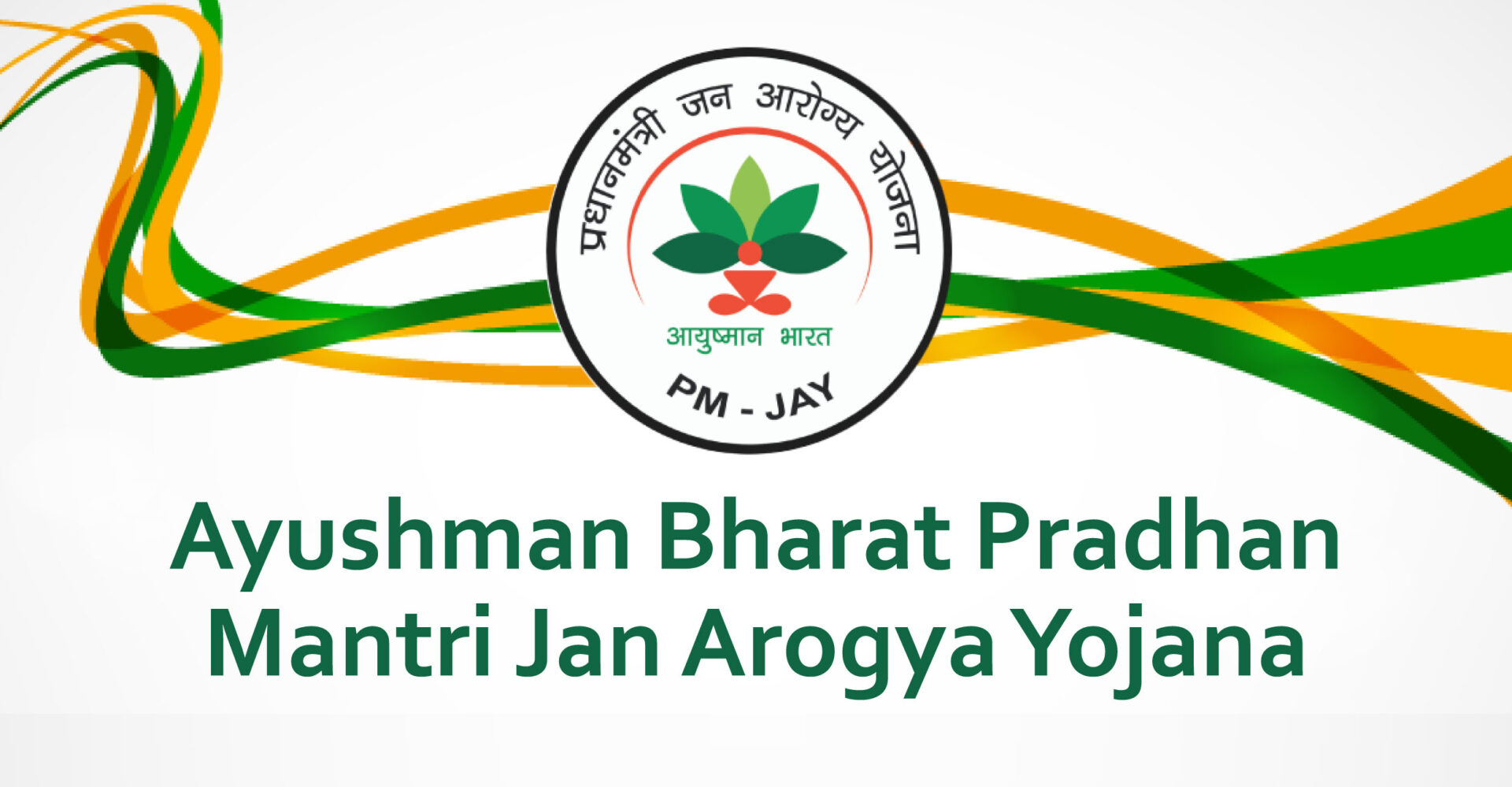 ayushman bharat pradhan