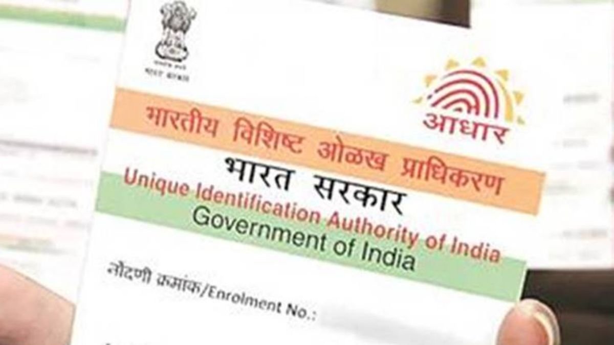 how to reapply for aadhar card