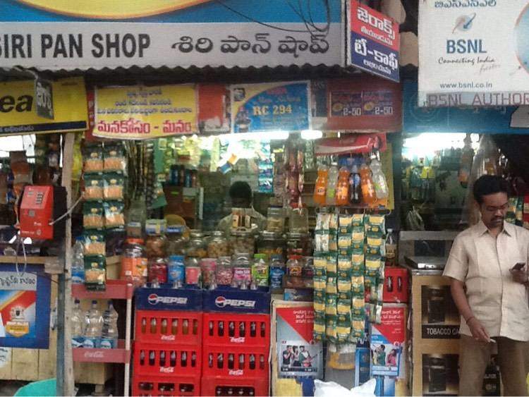 siri pan shop seetapati road kakinada paan shops r2abnmb