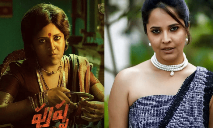 anasuya bharadwaj 700x420 1