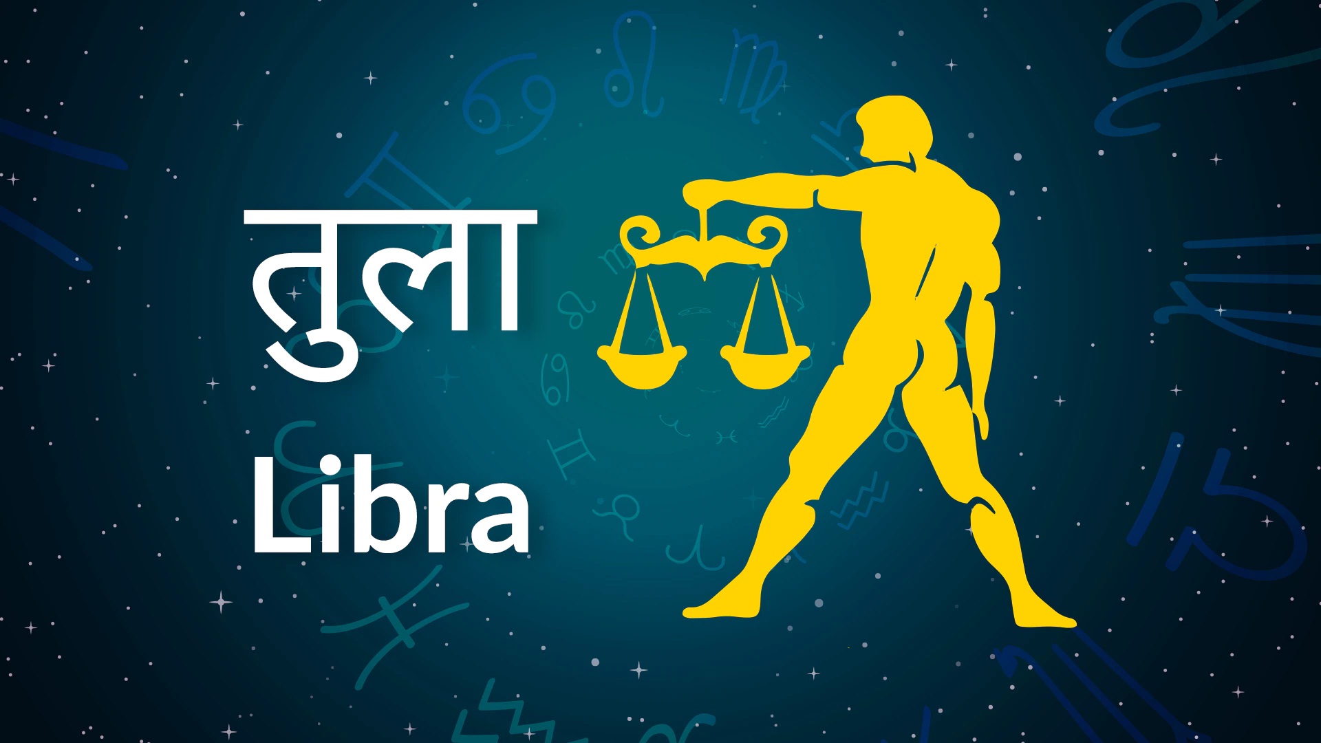 Children of these 3 zodiac signs are born with Raja Yoga! There is never a shortage of money in life