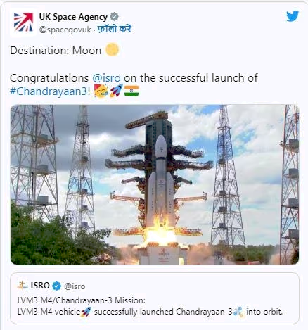 1689353518 486 Chandrayaan 3 The world recognized Indias strength Chandrayaan3 દુનિયાએ ભારતની તાકાત