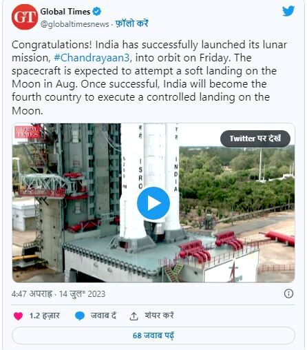 1689353518 553 Chandrayaan 3 The world recognized Indias strength Chandrayaan3 દુનિયાએ ભારતની તાકાત