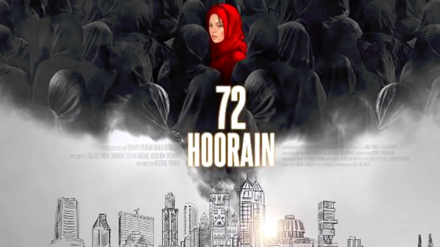 72 hoorain