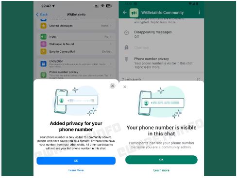 Android અને iOS બીટા ટેસ્ટર્સ માટે WhatsAppએ ‘ફોન નંબર પ્રાઈવસી