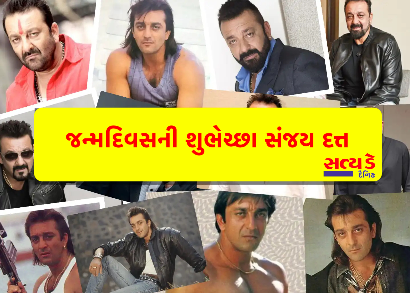 Sanjay dutt Birthday