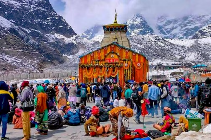 chardham