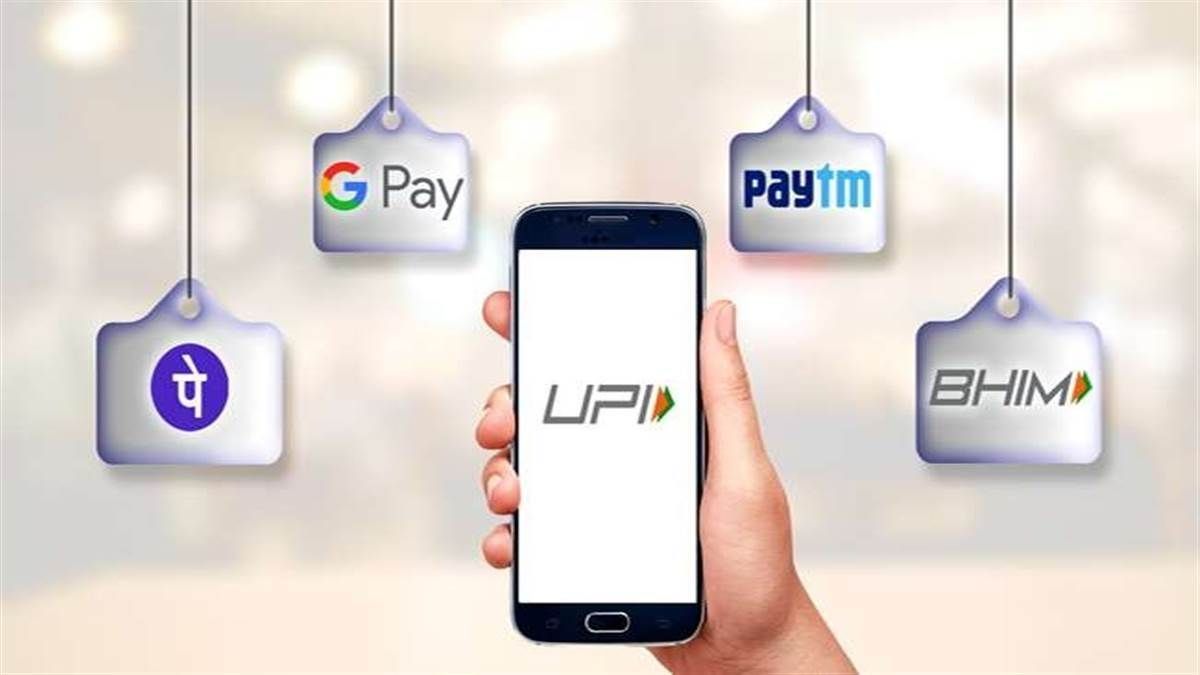 Wrong UPI Payment 1