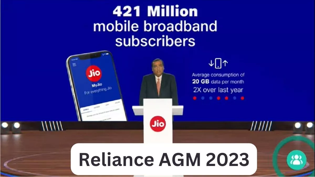 07 08 2023 reliance agm 2023 23494092.webp