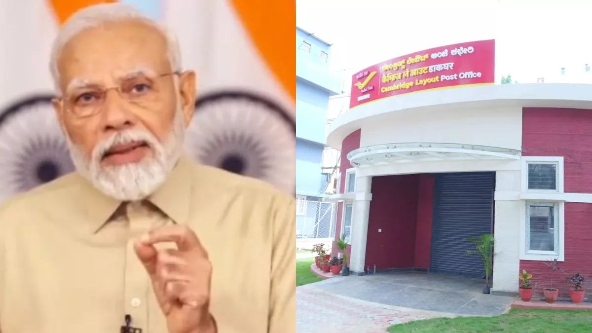 18 08 2023 pm modi 3 d printed post office 23505007.webp