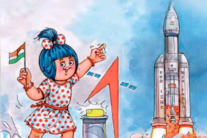 amul isro