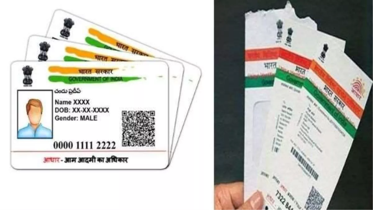 04 09 2023 aadhaar2 23520872 19480114.webp