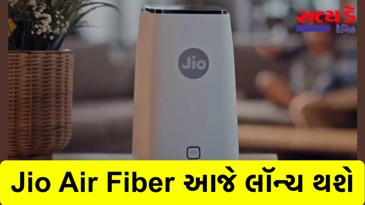 FGoPTeGM Jio air fiber