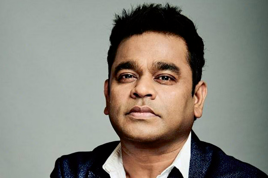 ar rahman