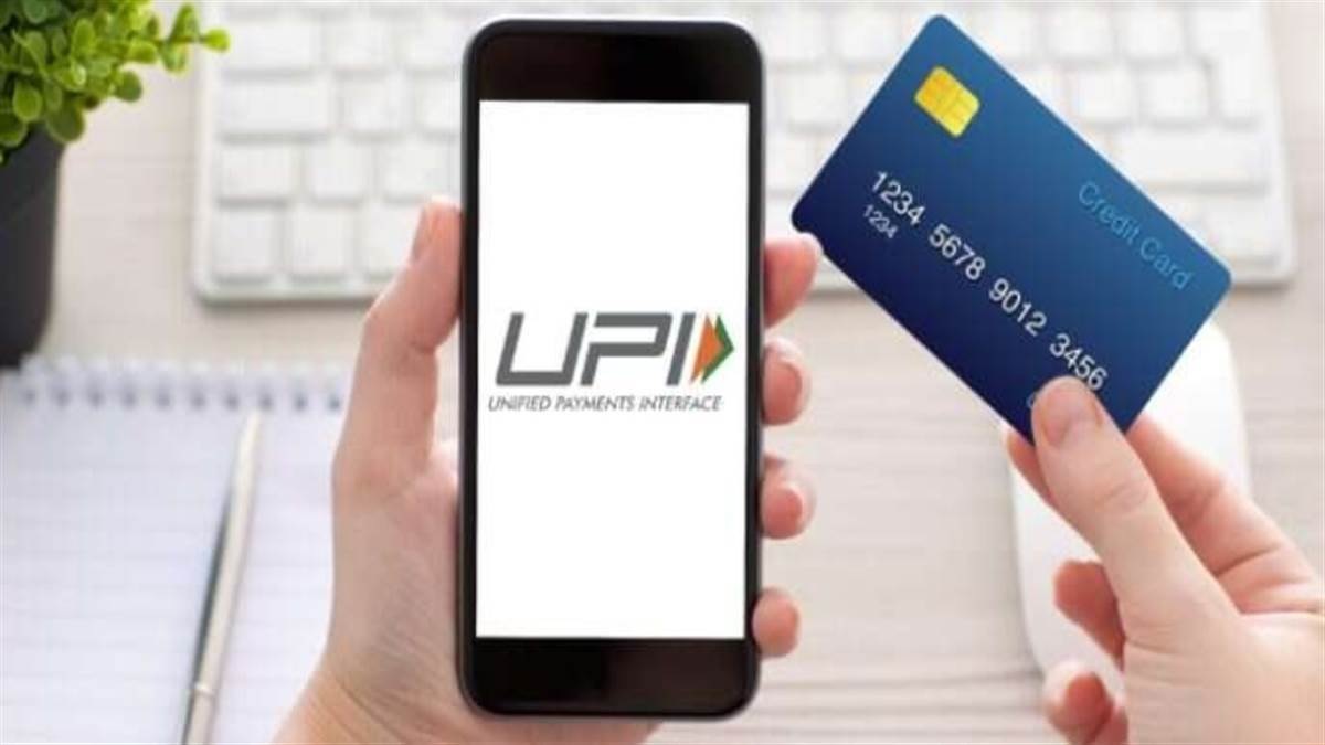 upi29