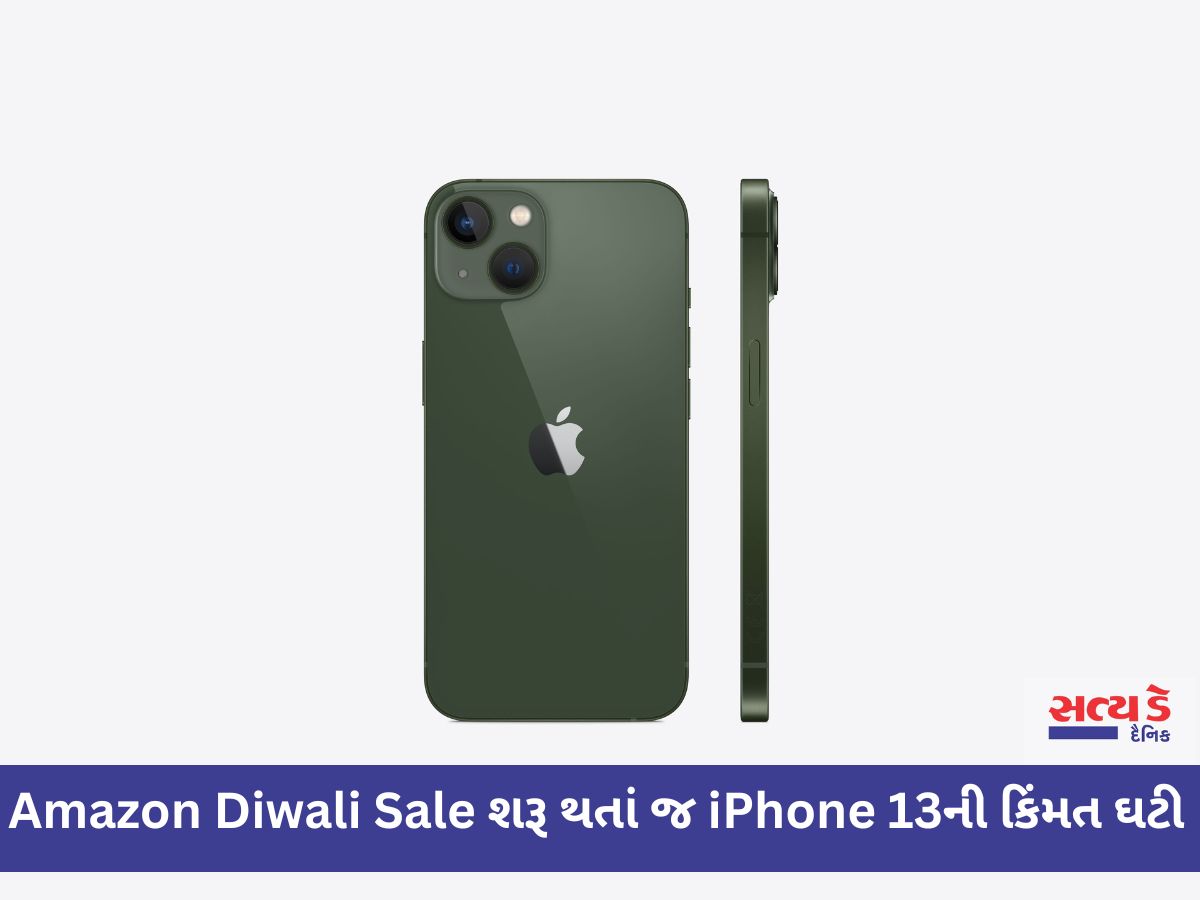 Amazon Diwali Sale