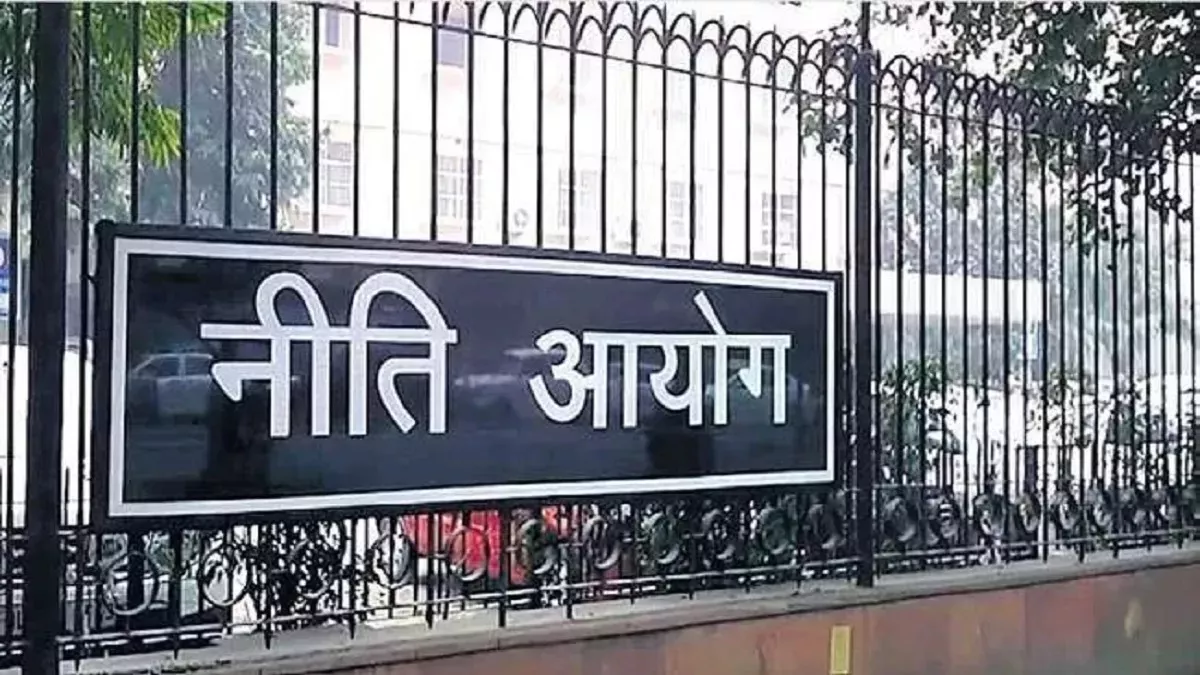 NITI AAYOG.webp