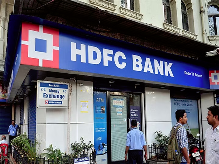 HDFC બેંકે આ FD પરના વ્યાજ દરોમાં ફેરફાર કર્યો હવે