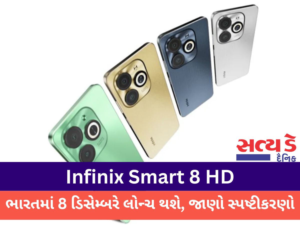 Infinix Smart 8 HD