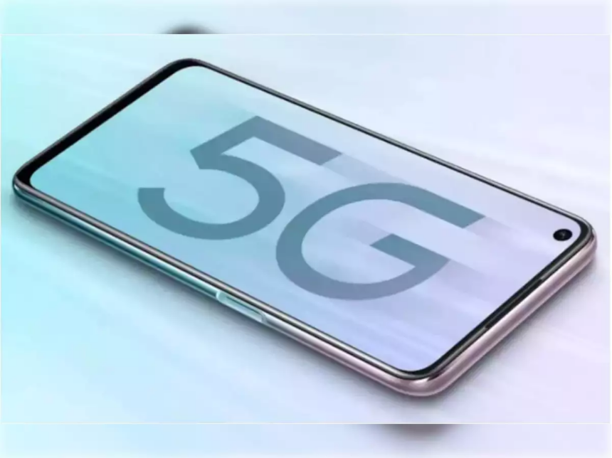 5g phones