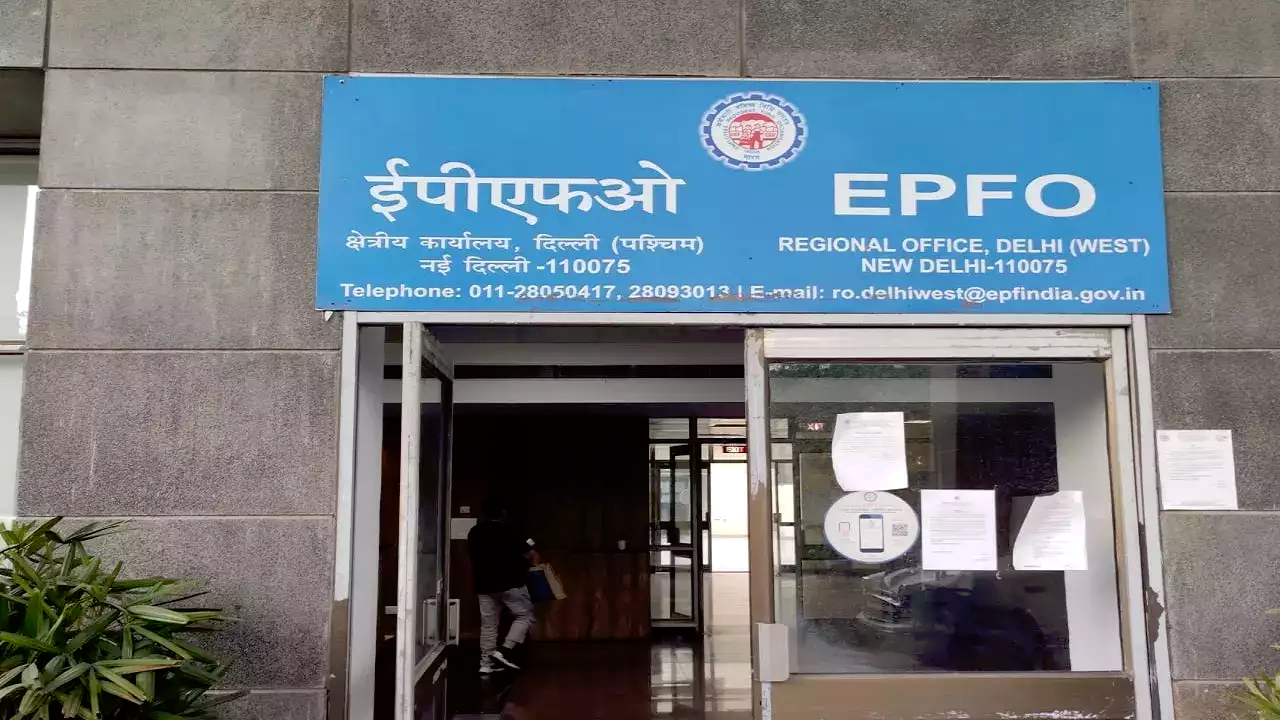 EPF આ 5 કારણોને લીધે તમારો EPF ક્લેમ રિજેક્ટ થઇ