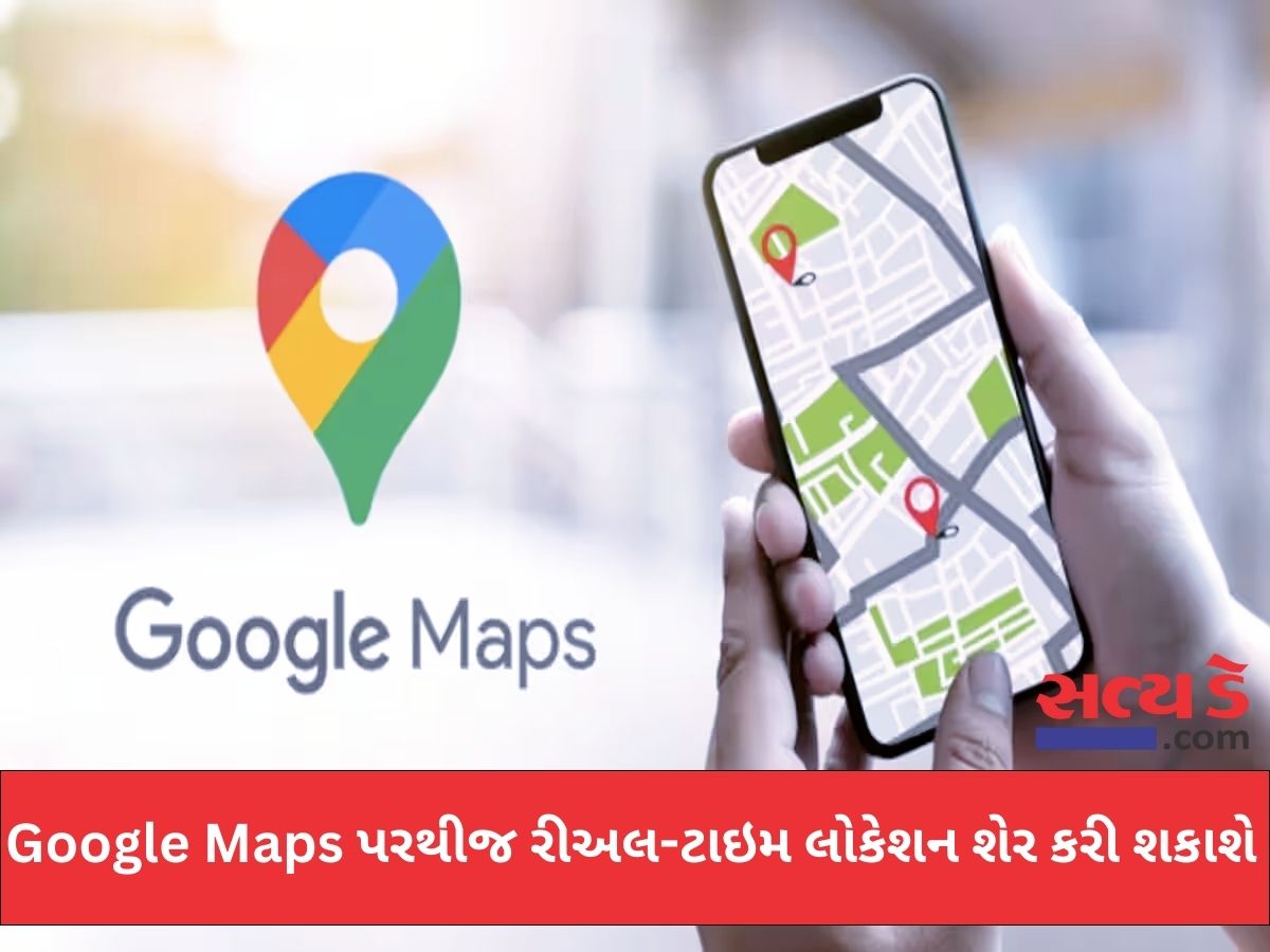 google maps 1