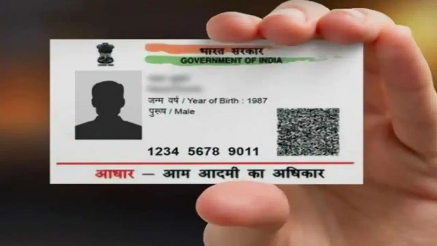 aadhar card 1