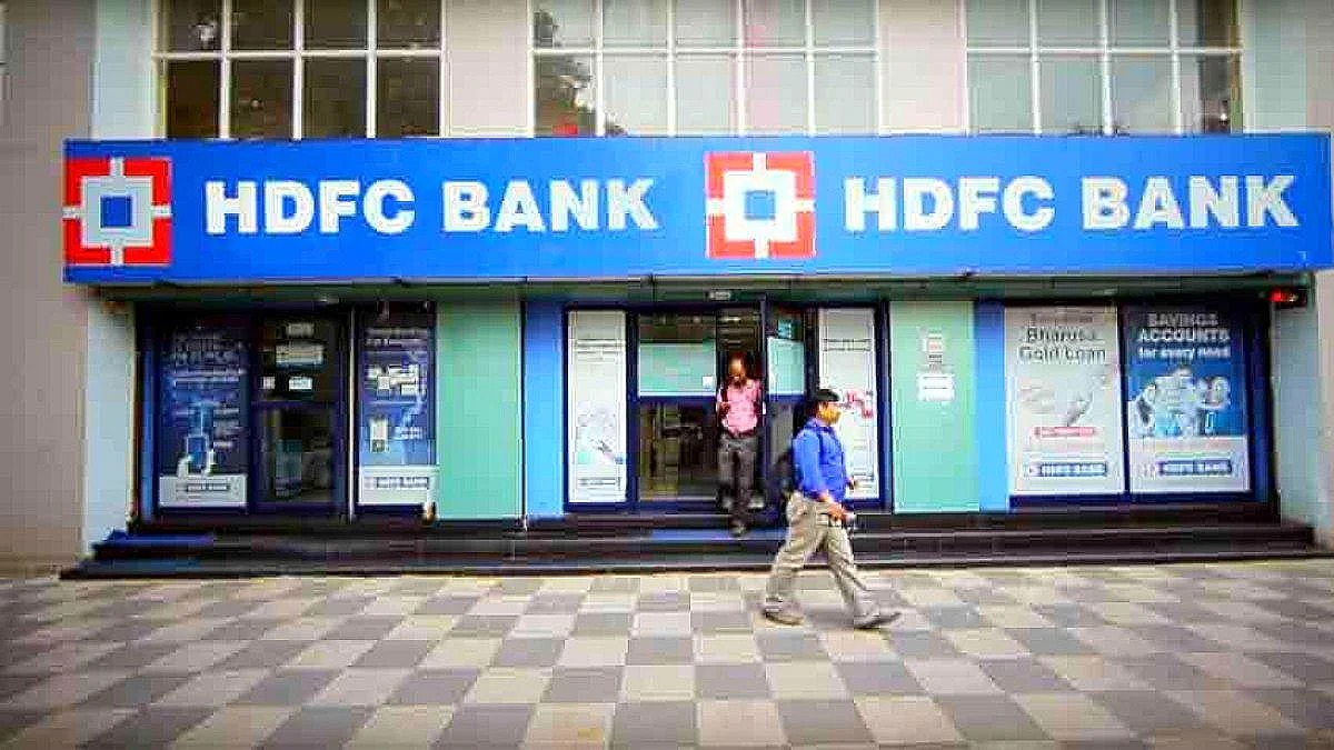 HDFC Bank made a big announcement customers will sweat after hearing the news