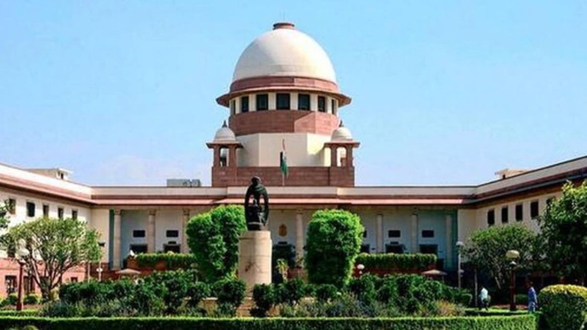 SUPREME COURT