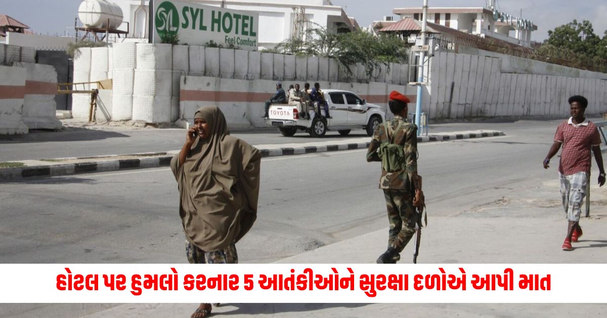 Security forces killed 5 terrorists who attacked a hotel in Somalia 1