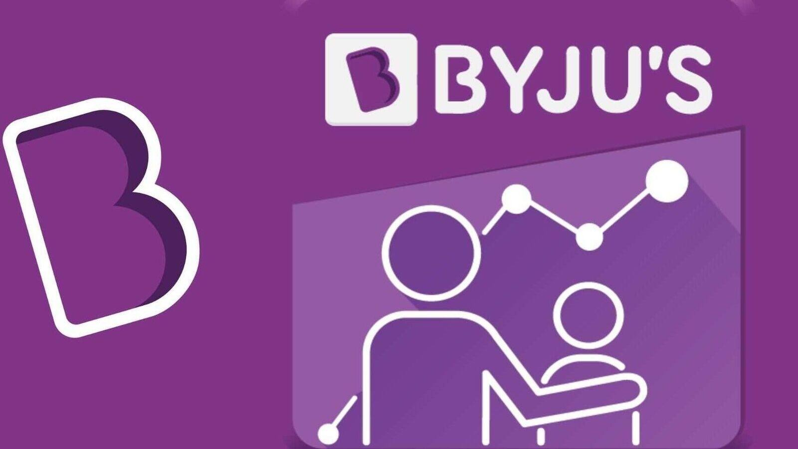 Byju Crisis: બાયજુ મુશ્કેલીમાં છે, અમેરિકન બેંકોએ કોઈપણ સંજોગોમાં 1 અબજ ડોલરથી વધુ ચૂકવવા પડશે.