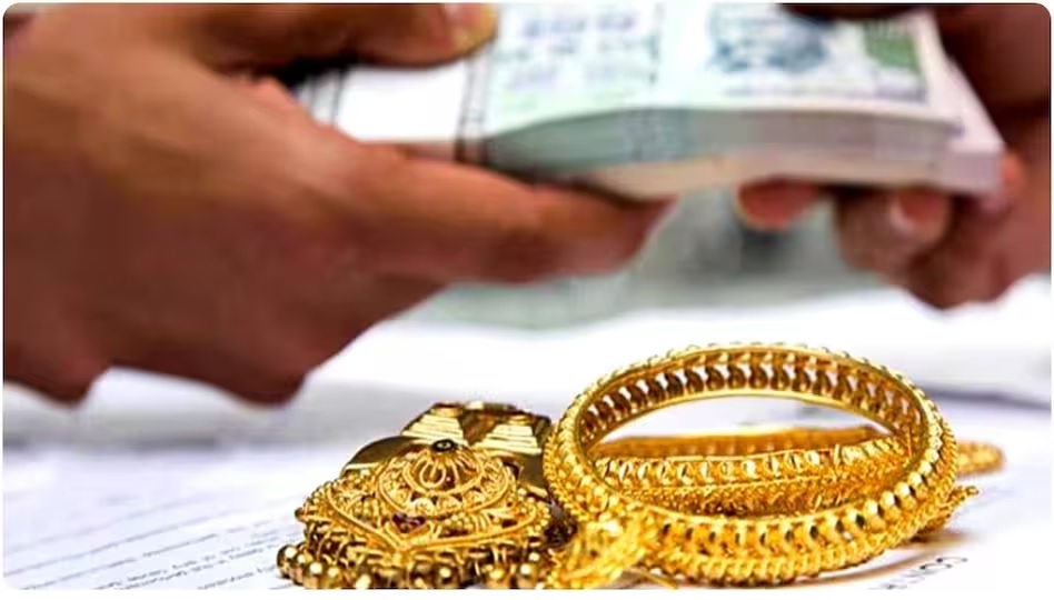 Gold Loan લેવા માટે યોગ્ય નાણાકીય સંસ્થા કેવી રીતે પસંદ કરવી, જાણો કઈ બાબતોનું ધ્યાન રાખવું.