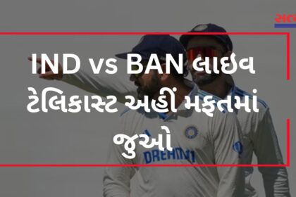 IND vs BAN Free Live