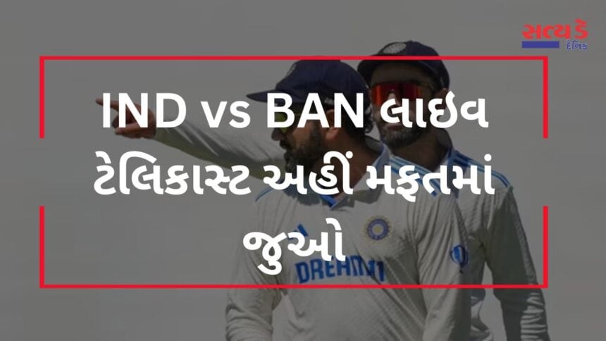 IND vs BAN Free Live