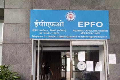 epfo 1