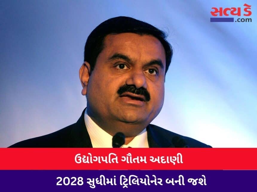 gautam adani.1