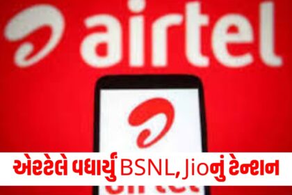 airtel