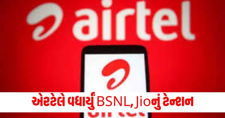 airtel