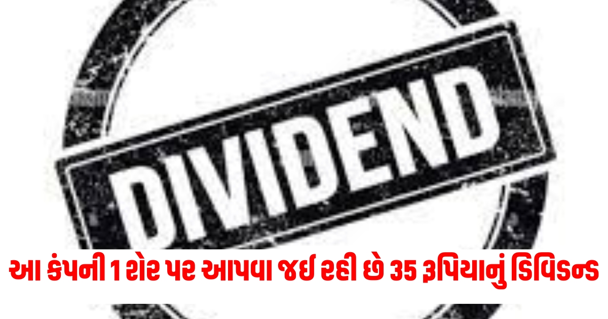 dividend