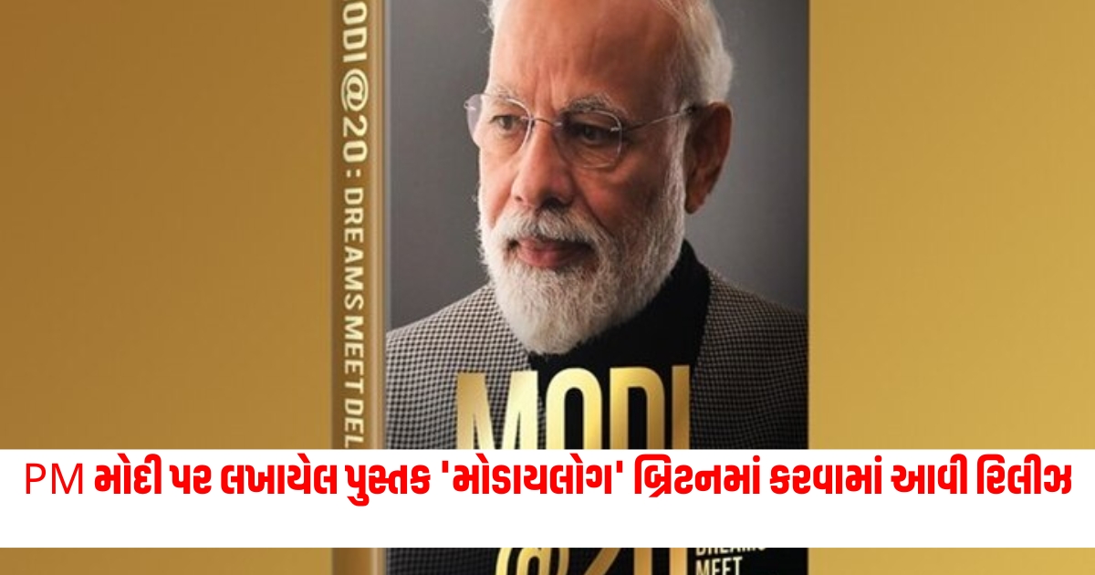 modi 5