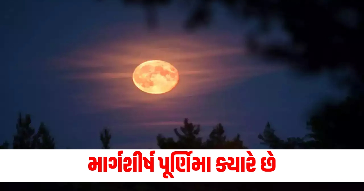 purnima 1