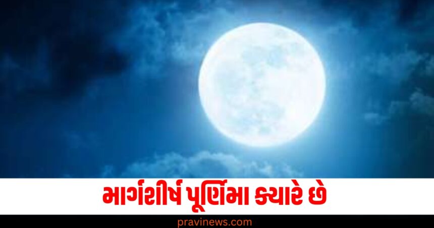 purnima