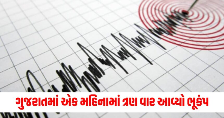 3 7 magnitude tremor hits gujarat s kutch people run away from home